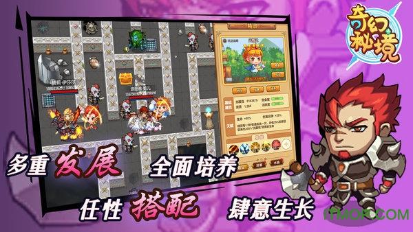大连西郊国家森林公园在建华润项目吗？游戏画面