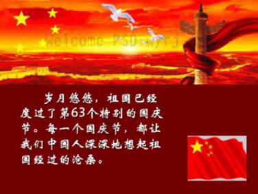 春雨直播app