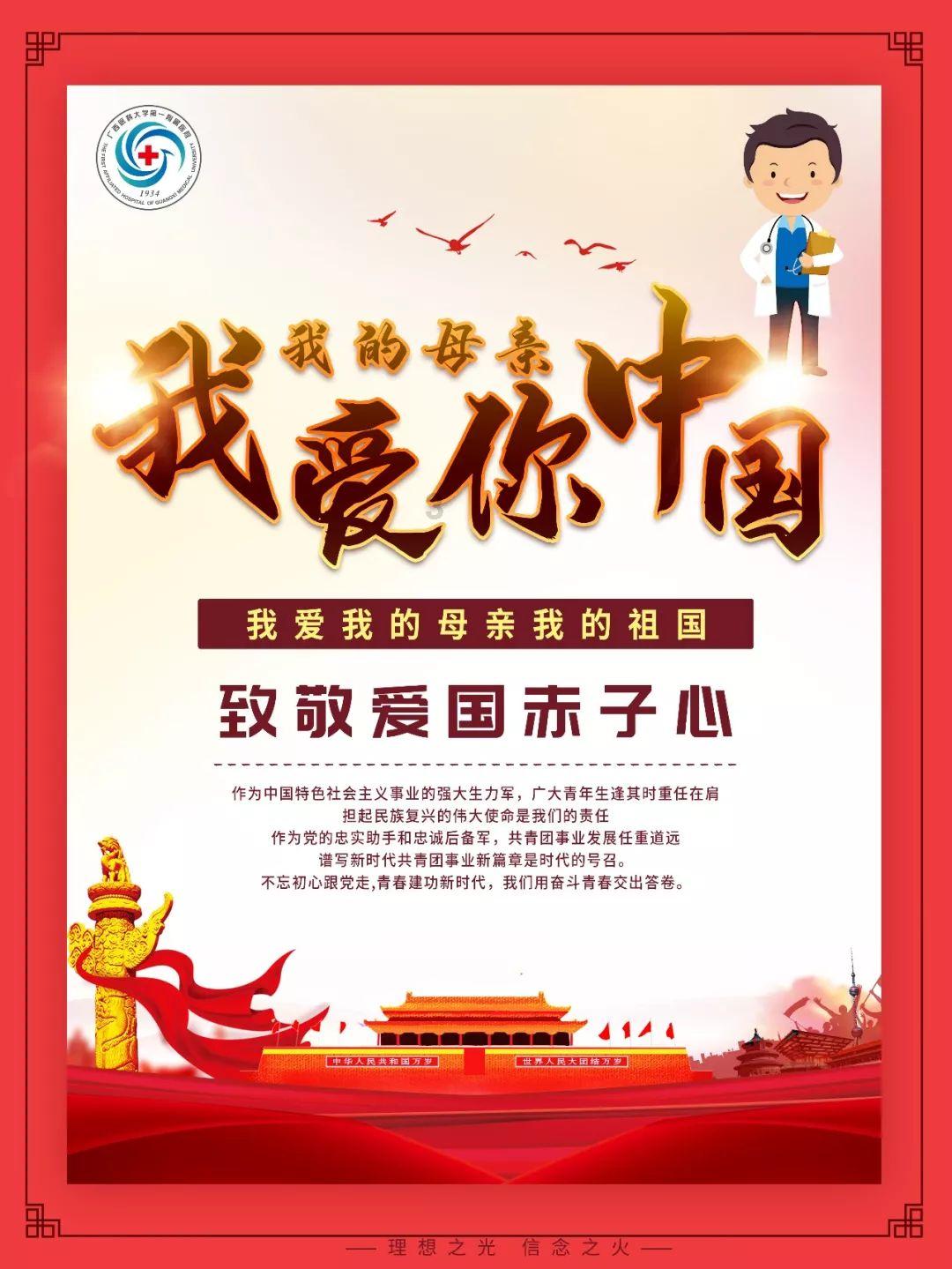万词王